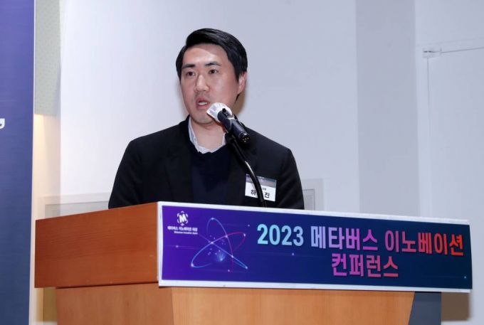 하태진 버넥트 대표가 6일 서울 중구 페럼타워에서 열린 '2023 메타버스 이노베이션 대상&컨퍼런스'에서 '인더스트리얼 메타버스기업, 버넥트의 창업부터 상장까지'를 주제로 기조강연을 하고 있다. /사진=김휘선 기자