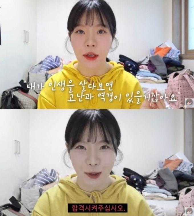 /사진=나름 유튜브 채널