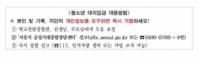 /사진제공=서울시