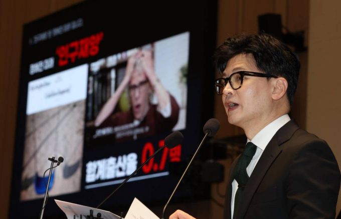 [서울=뉴시스] 조성봉 기자 = 한동훈 법무부 장관이 6일 오후 서울 여의도 국회에서 열린 국민의힘 정책의원총회에서 '출입국이민청 신설 방안'에 대해 설명하고 있다. 2023.12.06.