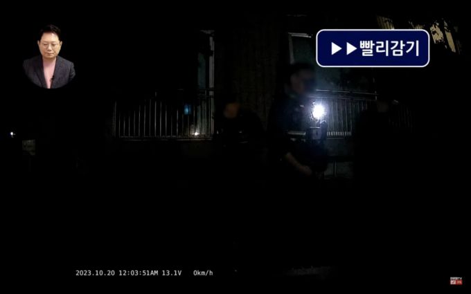 주차를 하다가 손님의 차를 긁은 대리운전기사가 손님에게 운전을 유도해 영상을 촬영하고 음주운전으로 신고했다는 사연이 전해졌다. 사진은 차량을 둘러보는 경찰들. /사진=한문철 TV 유튜브 갈무리