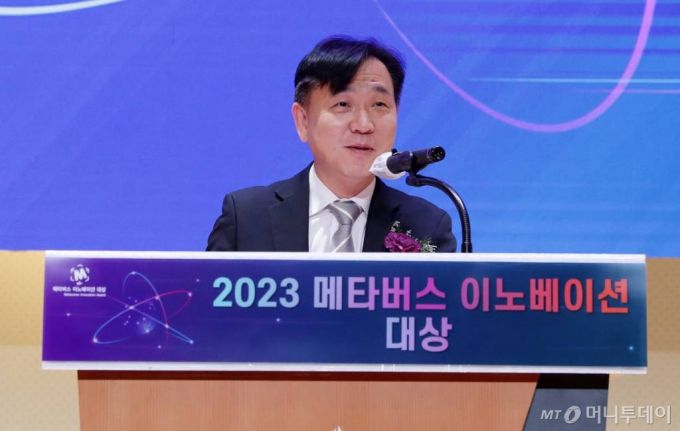 강도현 과기정통부 정보통신정책실장이 6일 서울 중구 페럼타워에서 열린 '2023 메타버스 이노베이션 대상&컨퍼런스'에서 축사를 하고 있다. /사진=김휘선