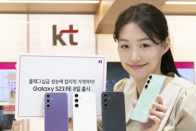 KT가 갤럭시 S23 FE 출시를 맞아 판매 프로모션을 진행한다. /사진=KT