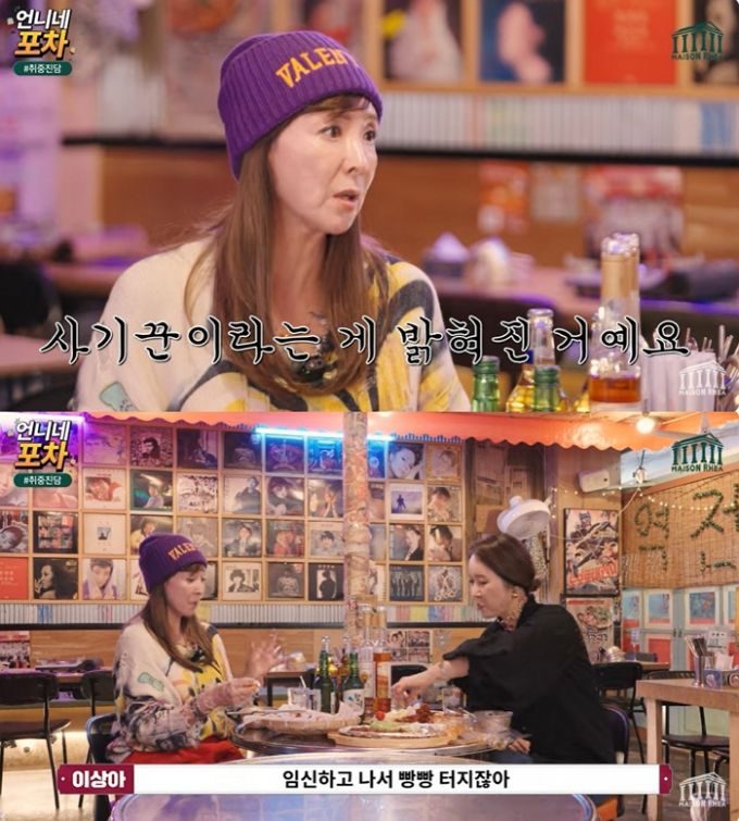 /사진=유튜브 채널 '메종레아 MaisonRhea' 갈무리