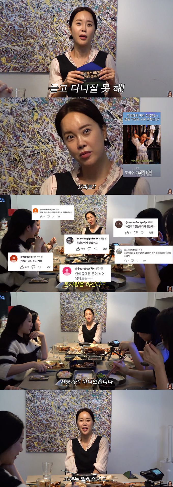 /사진=유튜브 채널 '백지영 Baek Z Young'