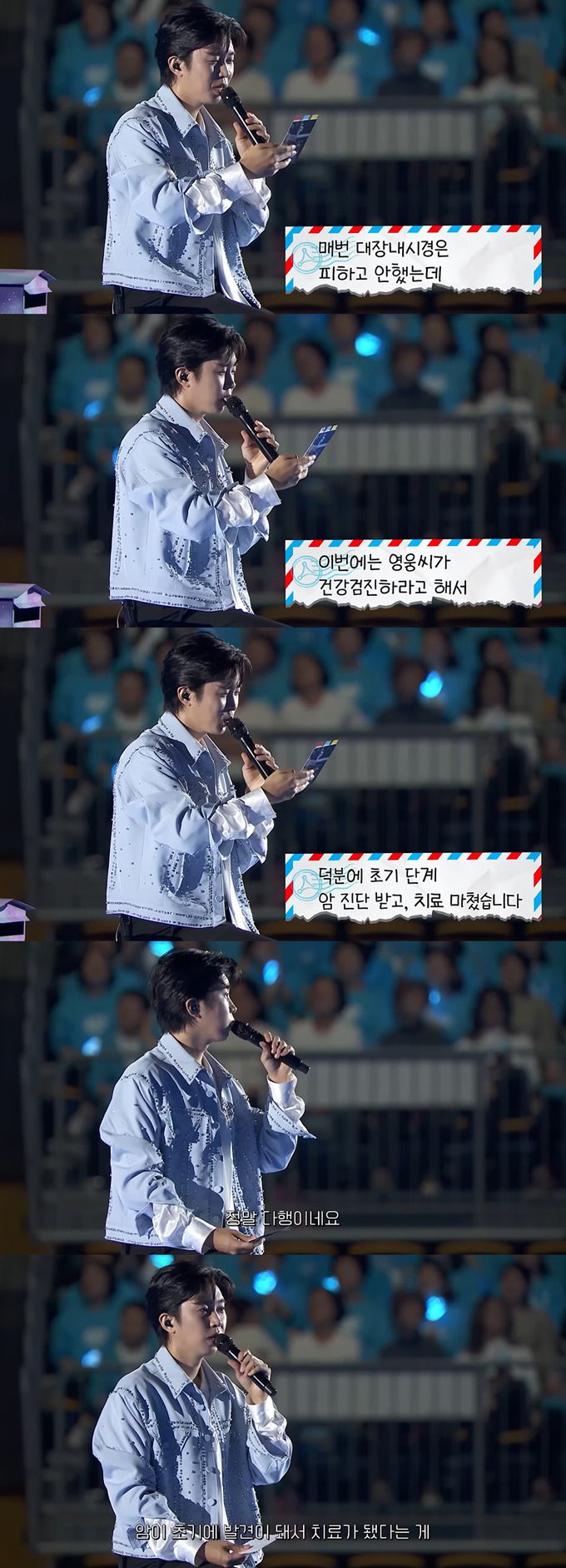 /사진=유튜브 채널 '임영웅' 영상