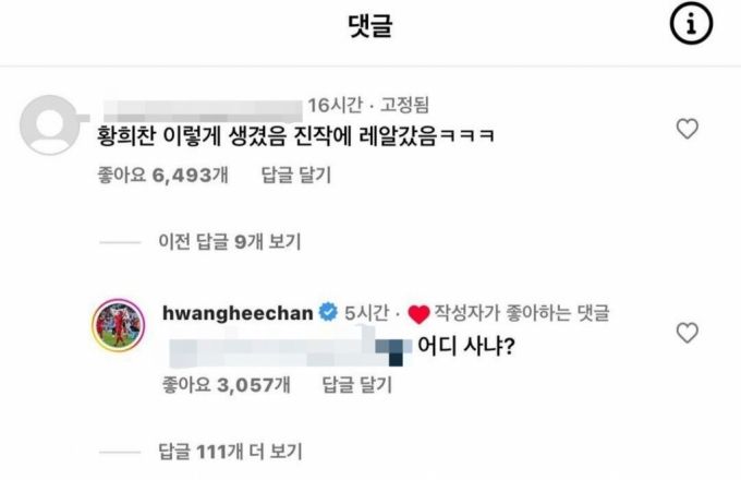 /사진=인스타그램 캡처