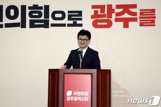 한동훈 국민의힘 비상대책위원장이 4일 광주 서구 김대중컨벤션센터에서 열린 2024 국민의힘 광주 신년인사회에 참석해 발언하고 있다. 2024.1.4/사진=뉴스1