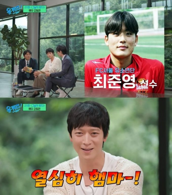 /사진=tvN 예능 '유 퀴즈 온 더 블럭'