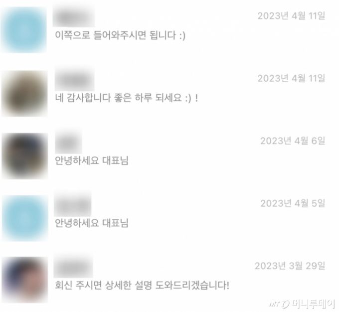 충남에서 입시컨설팅 학원을 운영하는 20대 김모씨는 "개업 초기 010으로 시작하는 번호로 연락이 많이 와 고객들의 문의 전화인 줄 알았는데 대부분이 광고 업체 홍보 전화였다"며 "하루에도 수십통이 넘는 홍보 전화를 받았다"고 토로했다. 김씨가 광고대행업체로부터 받은 연락 목록./사진=독자 제