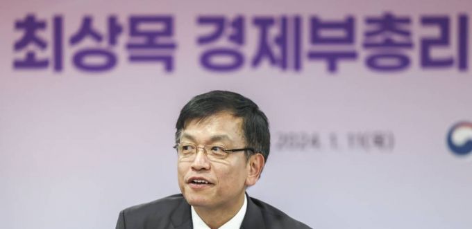 [서울=뉴시스] 정병혁 기자 = 최상목 경제부총리 겸 기획재정부 장관이 11일 서울 영등포구 중소기업중앙회에서 열린 경제부총리 초청 중소기업인 간담회에 참석하고 있다. 2024.01.11.