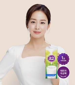 A2단백질 우유 뉴오리진 a2 밀크./사진제공=유한건강생활