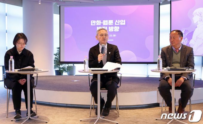 (서울=뉴스1) = 유인촌 문화체육관광부 장관이 23일 서울 종로구 아트코리아랩에서 만화·웹툰 산업 발전 방향을 발표하고 있다. (문화체육관광부 제공) 2024.1.23/뉴스1  Copyright (C) 뉴스1. All rights reserved. 무단 전재 및 재배포,  AI학습 이용 금지.