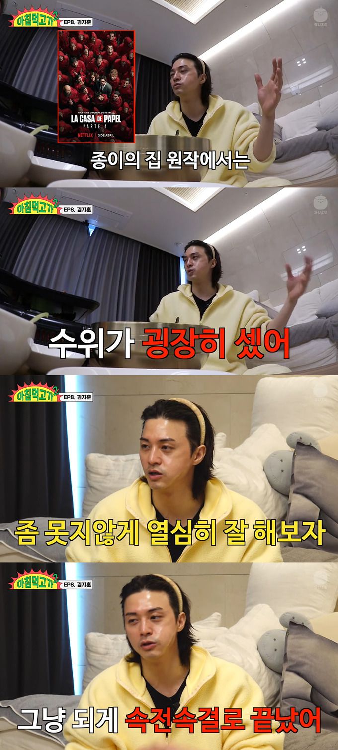 /사진=유튜브 채널 '재밌는 거 올라온다' 영상