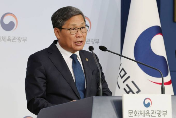 [서울=뉴시스] 김명원 기자 = 전병극 문화체육관광부 제1차관이 13일 오전 서울 종로구 정부서울청사 별관에서 확률형 아이템 관련 게임산업법 시행령 개정안 브리핑을 하고 있다. 2023.11.13.