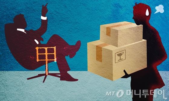 김현정디자이너 /사진=김현정디자이너