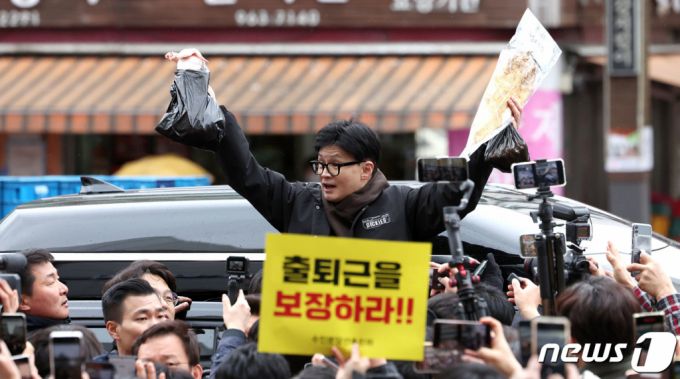 (서울=뉴스1) 임세영 기자 = 한동훈 국민의힘 비상대책위원장이 5일 서울 동대문구 청량리 청과물시장·경동시장을 방문해 구매한 상품을 들어보이며 시민들과 인사를 나누고 있다. (공동취재) 2024.2.5/뉴스1 ·  Copyright (C) 뉴스1. All rights reserved. 무단 전재 및 재배포,  AI학습 이용 금지.