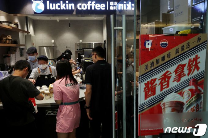 (베이징 로이터=뉴스1) 강민경 기자 = 4일 중국 베이징의 루이싱커피 매장에서 구이저우 마오타이의 바이주가 함유된 라테가 팔리고 있다. 2023.9.4  ⓒ 로이터=뉴스1  Copyright (C) 뉴스1. All rights reserved. 무단 전재 및 재배포 금지.