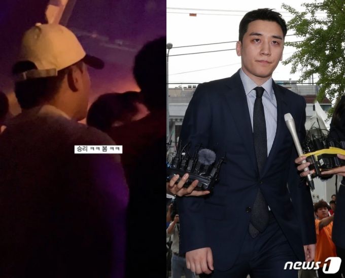 승리 클럽 목격담이라며 확산한 사진. /사진=온라인 커뮤니티