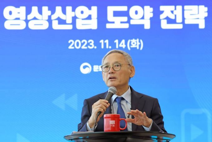 [서울=뉴시스] 조성우 기자 = 유인촌 문화체육관광부 장관이 14일 서울 서대문구 모두예술극장에서 '영상산업 도약 전략'을 발표하고 있다. (사진=문화체육관광부 제공) 2023.11.14. *재판매 및 DB 금지