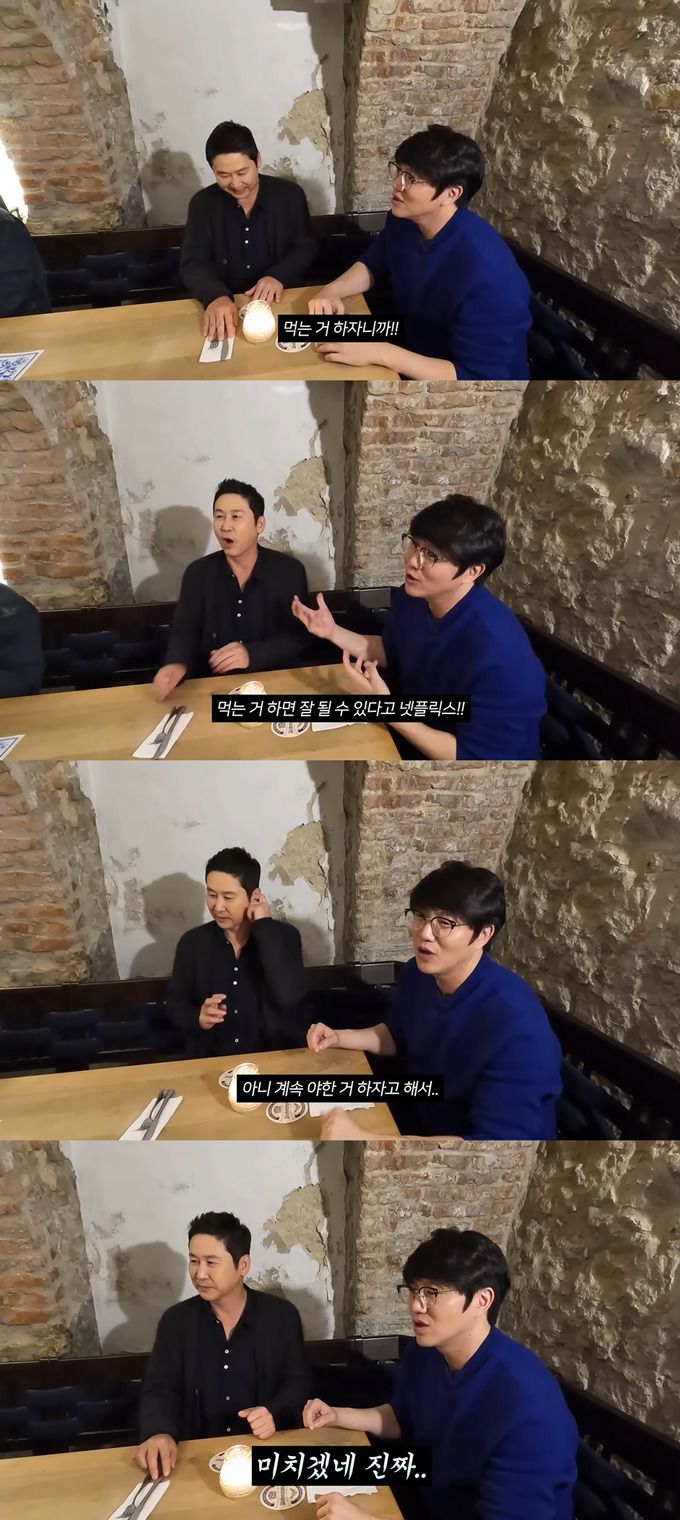 /사진=유튜브 채널 '성시경' 영상