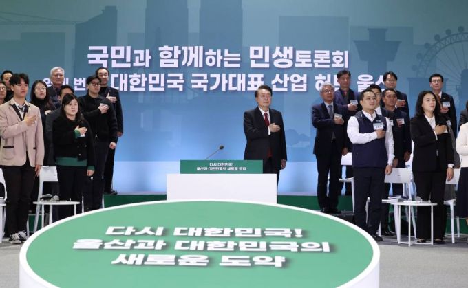 [울산=뉴시스] 조수정 기자 = 윤석열 대통령이 21일 울산전시컨벤션센터에서 '다시 대한민국! 울산과 대한민국의 새로운 도약'을 주제로 열린 열세 번째 국민과 함께하는 민생토론회에서 국기에 대한 경례를 하고 있다. 2024.02.21.