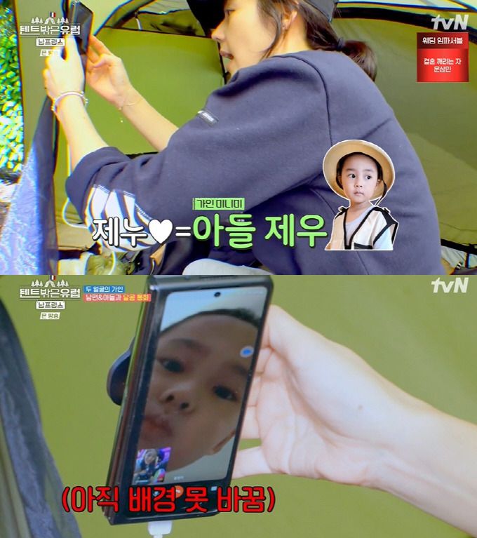 /사진=tvN '텐트 밖은 유럽' 방송화면