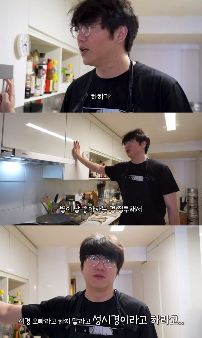 /사진=유튜브 채널 '성시경 SUNG SI KYUNG'