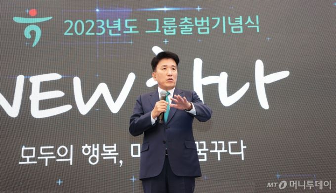 (서울=뉴스1) = 함영주 하나금융그룹 회장 사진/사진=뉴스1