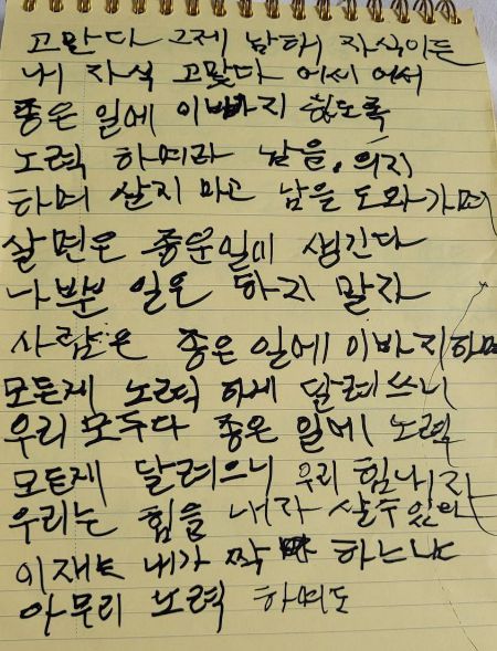 /사진=홍지윤씨 제공