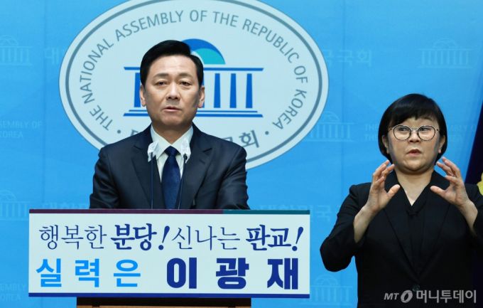 [서울=뉴시스] 고범준 기자 = 이광재 전 국회사무총장이 4일 오전 서울 여의도 국회 소통관에서 제22대 총선 성남 분당갑 출마선언 기자회견을 하고 있다. 2024.03.04. bjko@newsis.com /사진=고범준