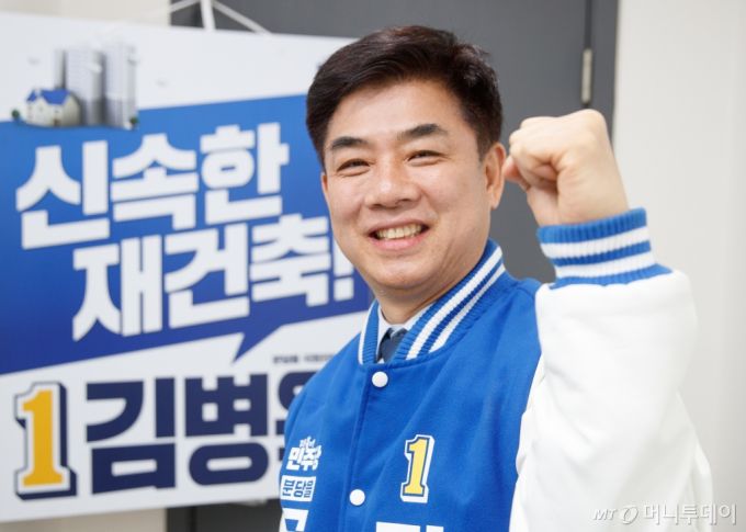 김병욱 더불어민주당 의원 인터뷰 /사진=이기범