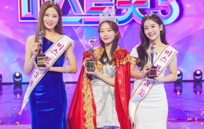 /사진=TV조선 예능 '미스트롯3'