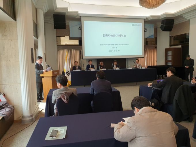 12일 서울 태평로 프레스센터에서 바른언론시민행동 주최로 '4.10 총선과 딥페이크 가짜뉴스 근절방안' 토론회가 진행됐다. / 사진=황국상 기자