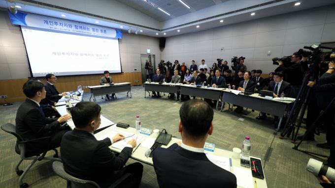 13일 서울 여의도 한국경제인협회에서 금융감독원·한국거래소 공동 주관 개인투자자와 함께하는 토론회가 진행되고 있다. /사진=뉴시스