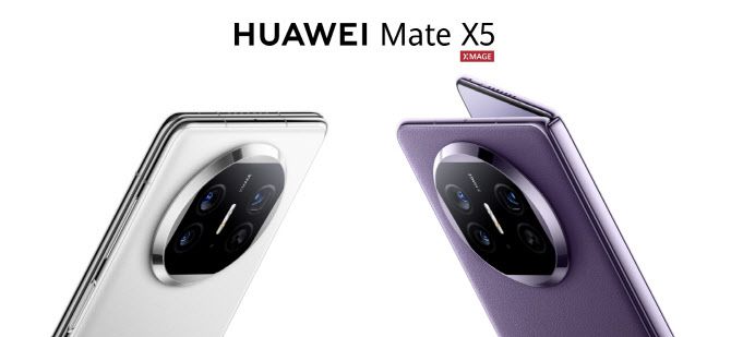 화웨이 메이트 X5./사진=화웨이 홈페이지