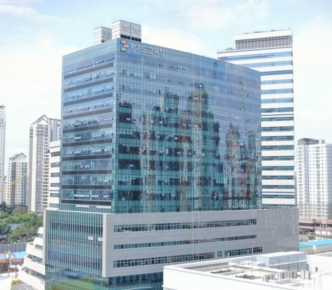 경기도교육청 남부청사 전경./사진제공=경기도교육청