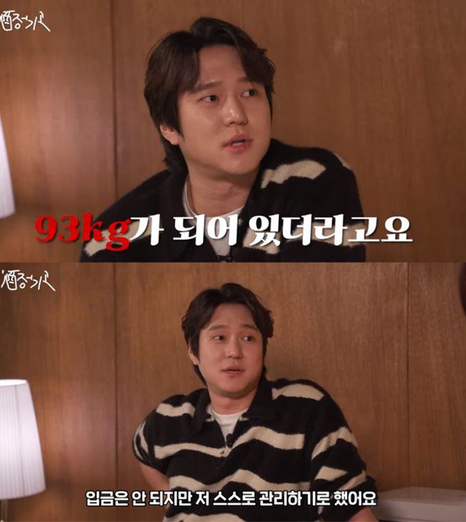 /사진=유튜브 영상 갈무리