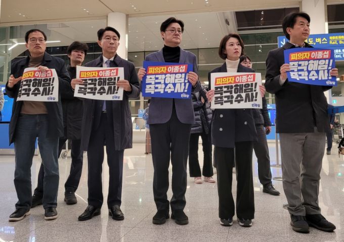 더불어민주당 등 야권 인사들이 21일 새벽 5시부터 이종섭 주호주대사 해임을 촉구하는 팻말을 들고 있다. / 사진=김인한 기자