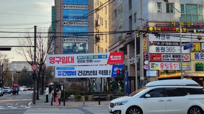 서울 강서구 공항대로47길에 있는 길거리에 국민의힘과 더불어민주당의 선거 구호가 나란히 걸려있다/사진=정진솔 기자