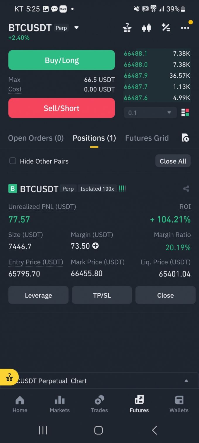 5일 수익권에서 롱 포지션 거래를 종료하기 직전 촬영한 스크린샷.