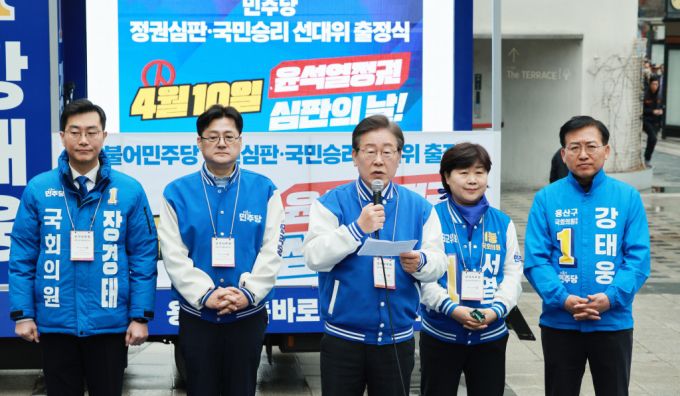 이재명 더불어민주당 대표(가운데)가 28일 서울 용산구 용산역 광장에서 열린 정권심판·국민승리 선대위 출정식에서 발언하고 있다. /사진=뉴시스