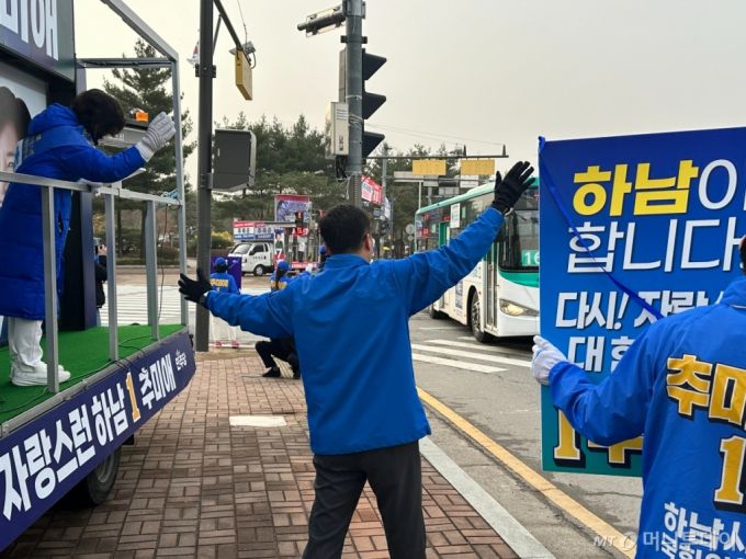 지나가는 버스를 향해 손을 흔드는 추미애 더불어민주당 경기 하남시갑 후보(왼쪽)과 선거 운동원들 /사진=김도현 기자
