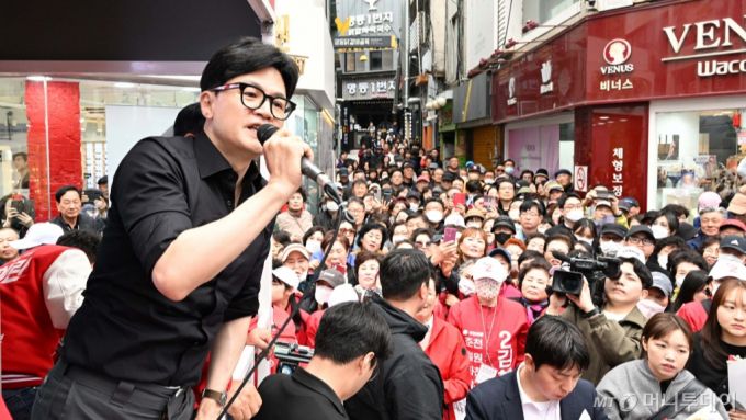 (춘천=뉴스1) 임세영 기자 = 한동훈 국민의힘 총괄선거대책위원장이 3일 오후 강원도 춘천시 명동거리에서 열린 지원유세에서 김혜란 강원 춘천철원화천양구갑 후보, 한기호 강원 춘천철원화천양구을 후보의 지지를 호소하고 있다. (공동취재) 2024.4.3/뉴스1  Copyright (C) 뉴스1. All rights reserved. 무단 전재 및 재배포,  AI학습 이용 금지. /사진=(춘천=뉴스1) 임세영 기자