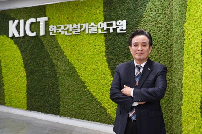 김병석 한국건설기술연구원 제15대 원장 /사진=한국건설기술연구원