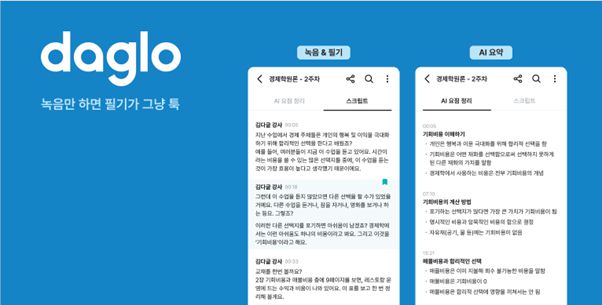 사진제공 = 액션파워