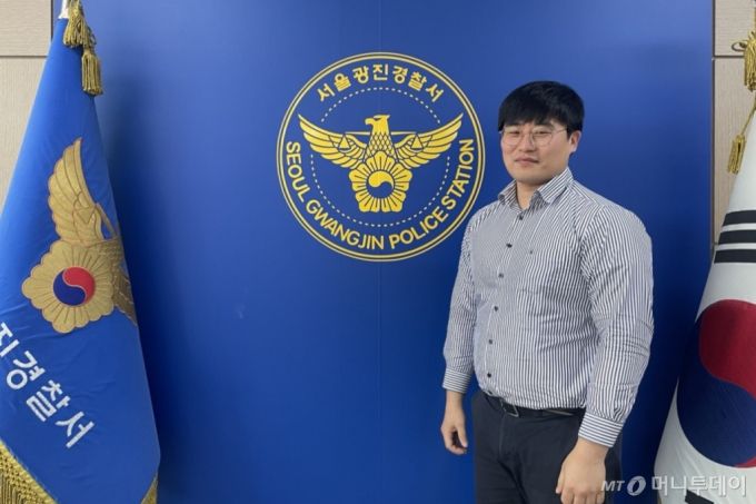 강성윤 서울 광진경찰서 수사2과 경사. /사진=김지성 기자