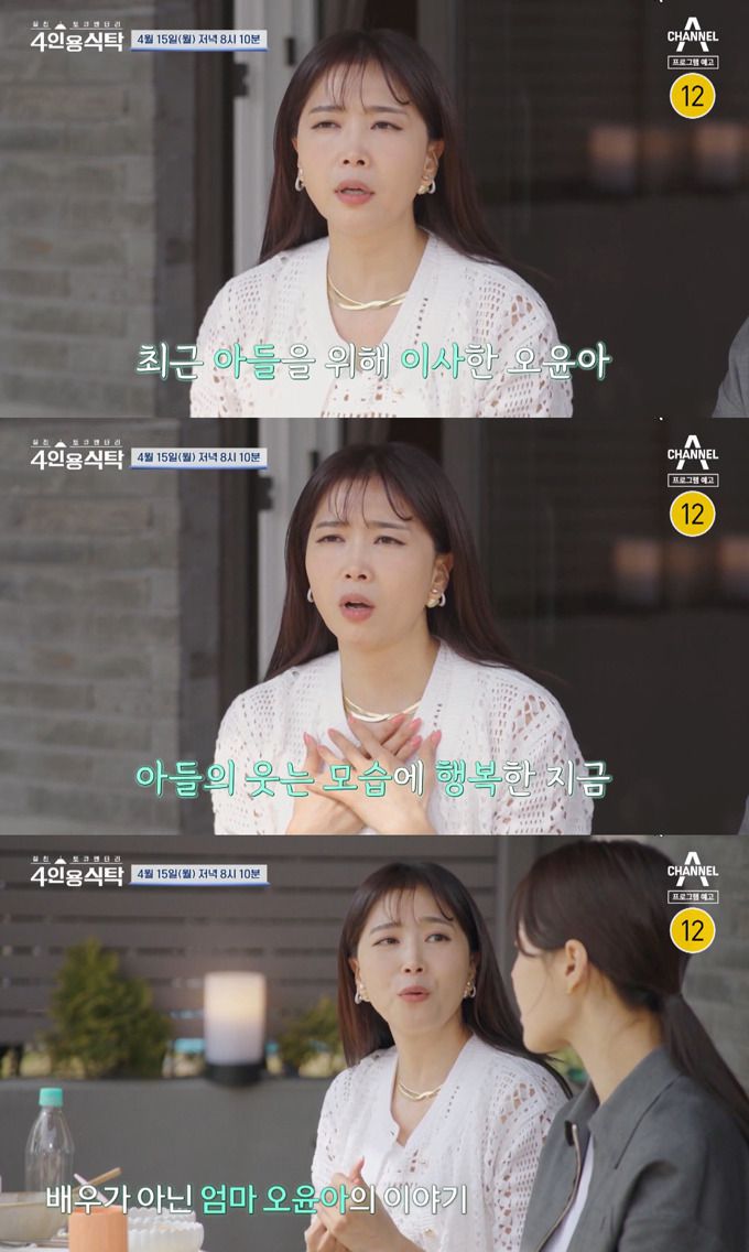 /사진=채널A '절친 토큐멘터리 4인용 식탁' 예고 영상