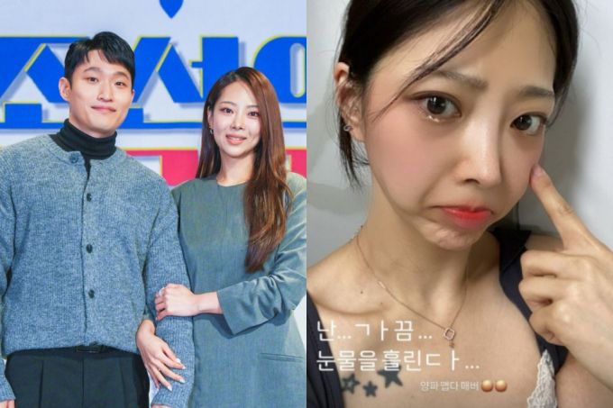 유현철·김슬기 커플, 방송 주작설에 눈물 셀카로 해명하는 김슬기. /사진=뉴시스, 김슬기 인스타그램 캡처