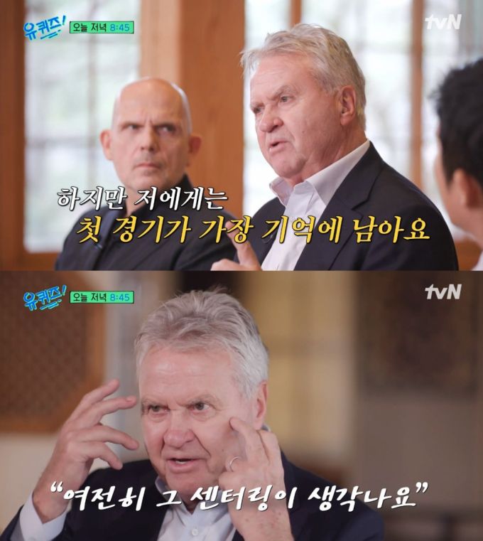 /사진=tvN 예능 '유 퀴즈 온 더 블럭'